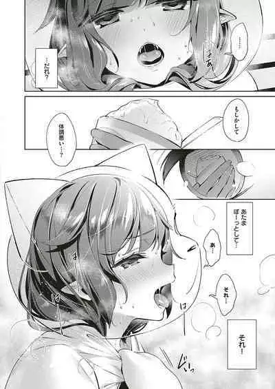 Yokubou Pandora Yokubou 1-31