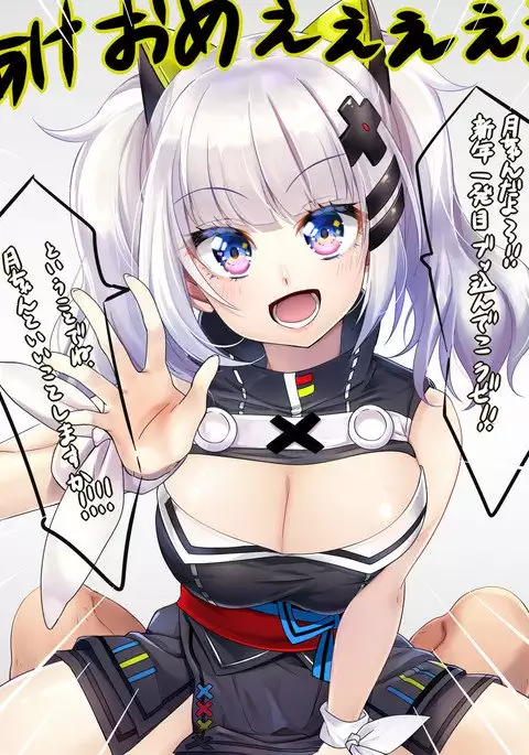 月ちゃんで差分練習