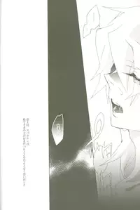 (C78) [anecdotes (Midorika)] Soramame no Cream "ae" Spaghetti (Yu-Gi-Oh!)