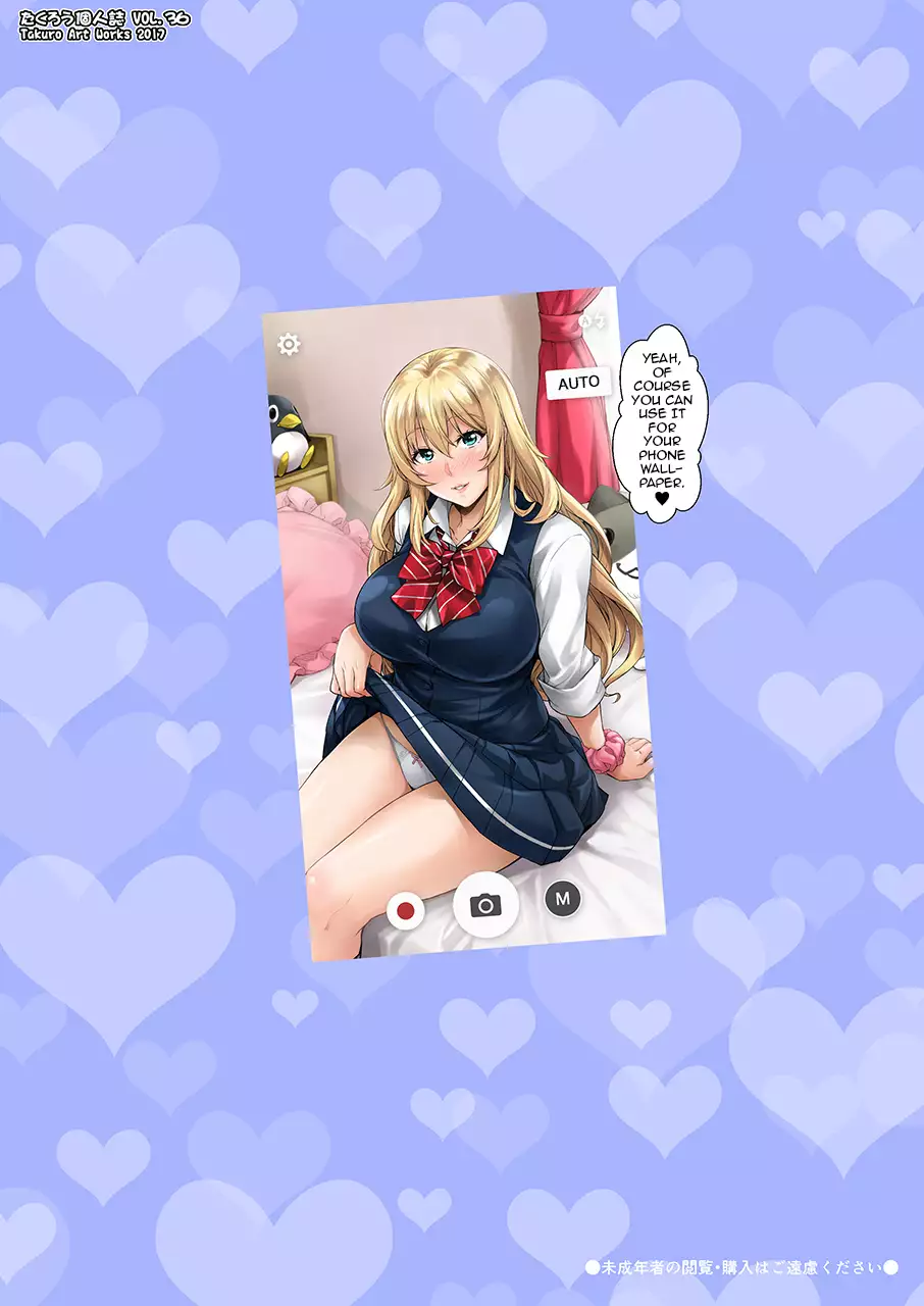 Watashi no Karada Tameshite Mimasuu? | Want to Have a Look for Yourself?