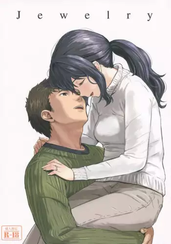 (C87) [Jinsei Ano Denchuu Made Sakusen (Shibasaki Syouzi)] Jewelry [English] [Team Koinaka]