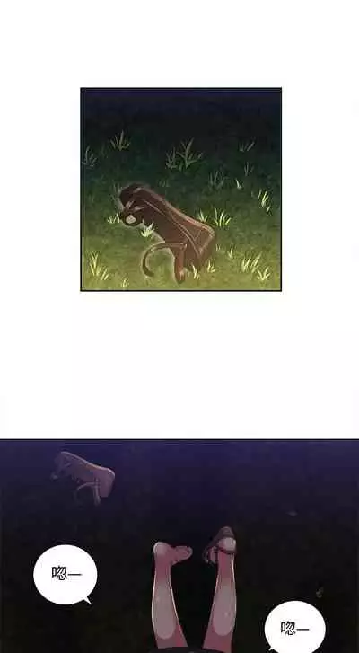 由莉的秘密1-60 中文翻译 （更新中）