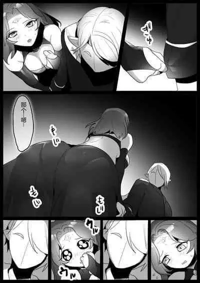 Mahou Shoujo, Saishuukai de Naedoko ni Sareru Shi Nakama wa Sennou Yami Ochi suru | 魔法少女、最終回中成為苗床,而伙伴們被洗腦墮入黑暗。