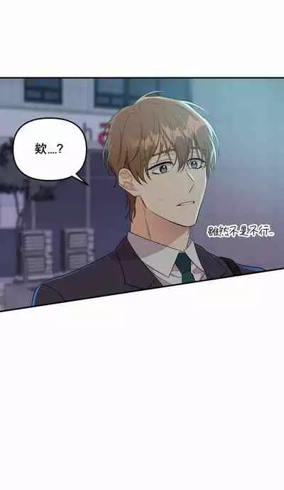 未开发领域 01 Chinese [拾荒者汉化组]