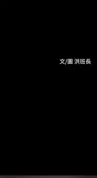 中文韩漫 姊姊 莲 Ch.1-15 [Chinese]