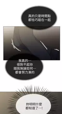 小一轮的纯爱女孩（36-40）【完结】