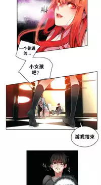 [Juder] 莉莉丝的脐带(Lilith`s Cord) Ch.1-20 [Chinese]