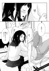 [ROLLPAN2] ROLL☆ON