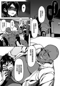 [Kapo] Seijo no Kyusai Episode2 Anya no Seijo (Seigi no Heroine Kangoku File Vol. 7) [Chinese] [無邪気漢化組] [Digital]