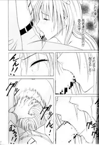 [Crimson Comics (Carmine)] Pride no Takai Onna (Black Cat)