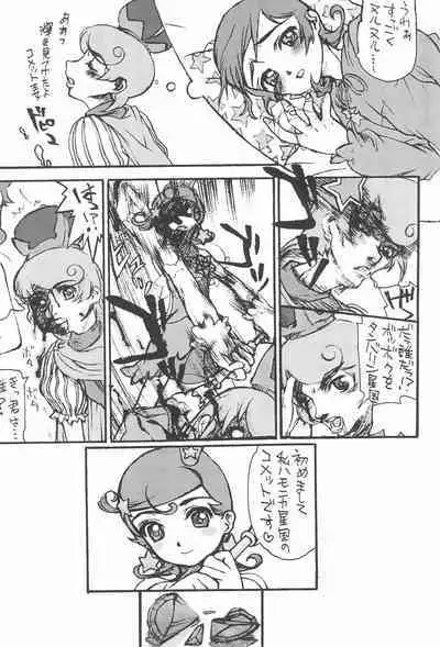 Comet-san Comical Comics