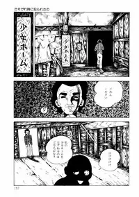 [Makimura Miki] Yuri-chan no Gyakushuu