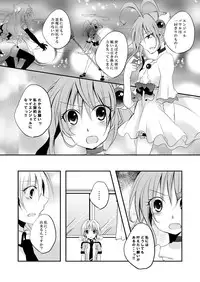 (同人誌) [No Such Agency] Xenocross Vol.1 digital ver