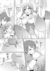 に～に、おしっこ! ～記憶をなくした無邪気な妹を躾けることにしました～【フルカラー】 1,2,3