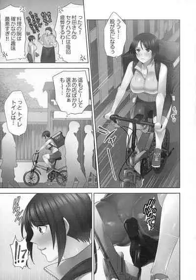 Otodoke Girl Eats