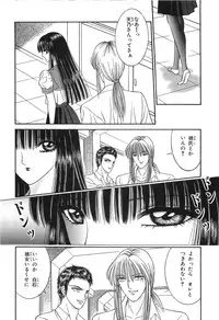 [Senno Knife] Shoujo Pandora (Japanese)