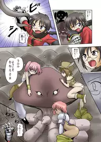 (C81) [俺様御一行] 術式を我らに フルカラー (世界樹の迷宮)