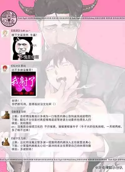 [Pokerou] Gochisou-sama ga Kikoenai! | 你还没说多谢款待! 01-07 + 番外 [Chinese] [冒险者公会] [Decensored] [Digital]