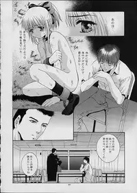(CR29) [Studio BIG-X (Arino Hiroshi)] Mousou Mini Theater 7 (Cardcaptor Sakura, Sister Princess)