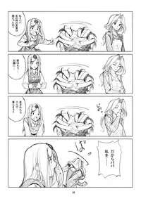 [Left side] nostalgia