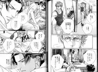 B-BOY LUV 05 メガネ君特集