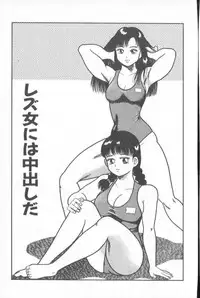 Goblin - Dashichae! (Fixed single pages 825X1230)