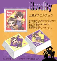 (SPARK10) [Mizutama (Saari)] Freak like me! (World Trigger) [Sample]