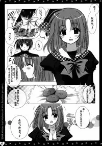 (C67) [HEART-WORK, JOKER TYPE (Suzuhira Hiro, Nishimata Aoi)] MY STORY (Monochrome, Final Approach)