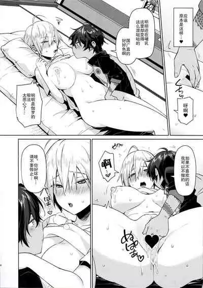 ※これは霊力供給です。