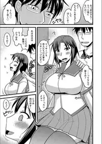 [Kamiya Ogawa] Tanin no Tsuma no Netorikata [Digital]