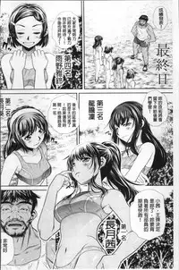 [NABURU] Gakusei Kaikan [Chinese]