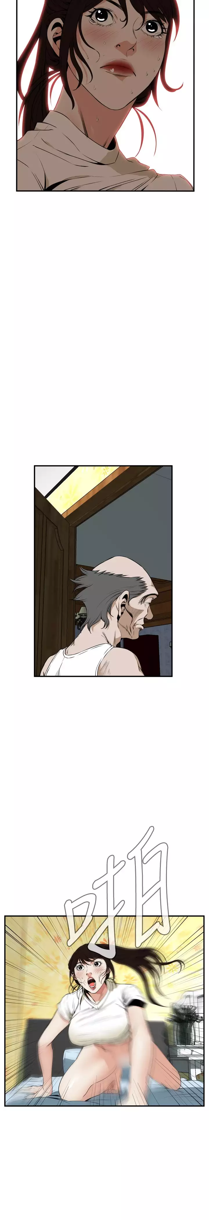 Take a Peek 偷窥 Ch.39~45