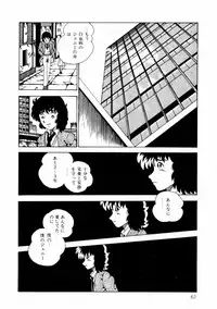 [Makimura Miki] Yuri-chan no Gyakushuu