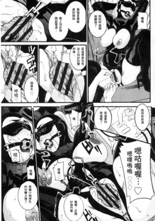 Manjuku Awabi | 生猛多汁的淫美鮑