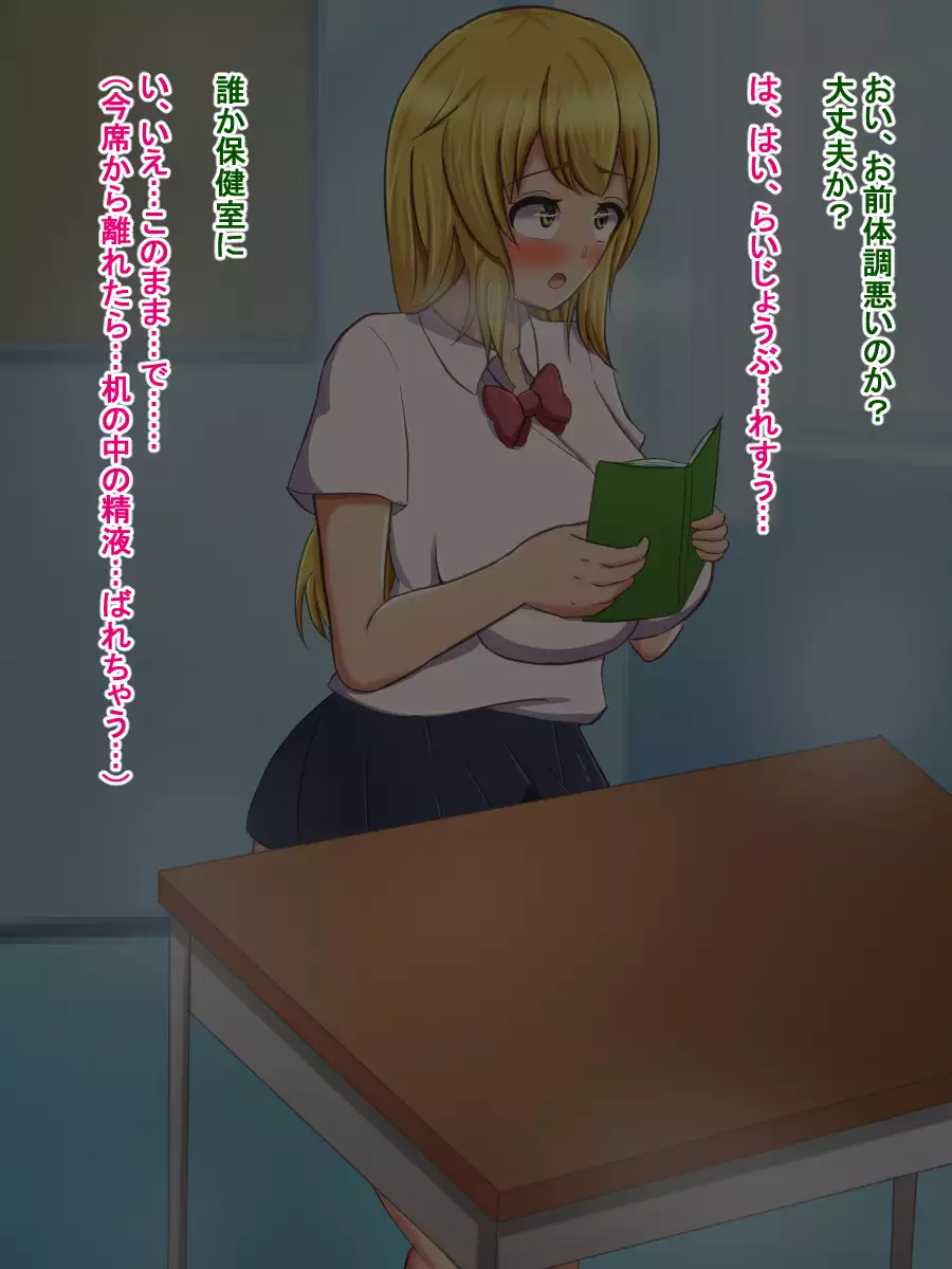 Bokkii to yobareta ore ga ijimekko kuso onna no zetsurin chi 〇 po ni tensei shita hanashi