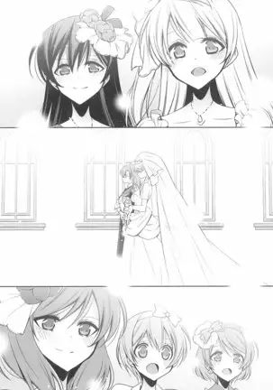 タカラモノの日々。