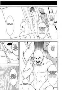 [Crimson Comics (Carmine)] Pride no Takai Onna 2 (Black Cat) [English]