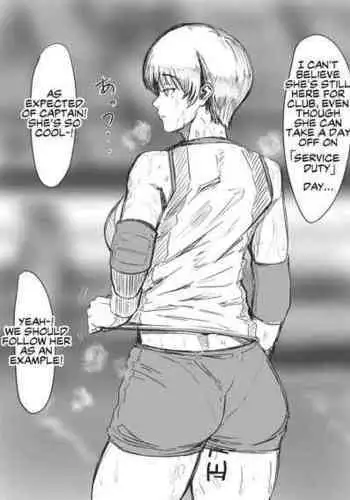 [Anegawa Eiji] Volleyball Captain's 