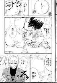 [Crimson Comics (Carmine)] Pride no Takai Onna (Black Cat)