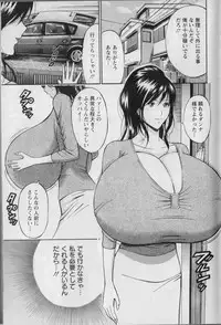 [Chosuke Nagashima] Cho Nyu for You c01-09