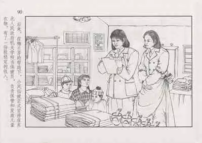 史上名妓 风尘侠女-小凤仙（辜国兴 2013年11月）