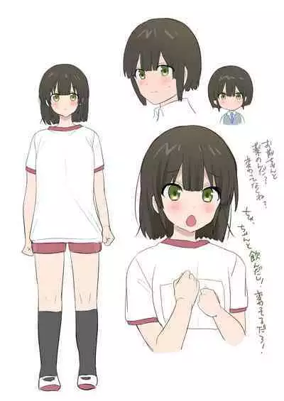 TS保健体育～クラス全員女体化授業～/佐藤くん編まとめ