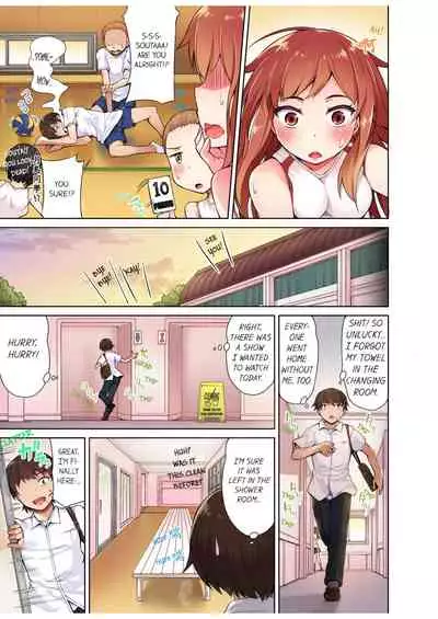 Traditional Job of Washing Girls' Body