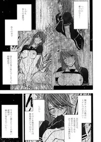 [Crimson Comics (Carmine)] Virgin Control Takane no Hana wo Tsumu you ni 2