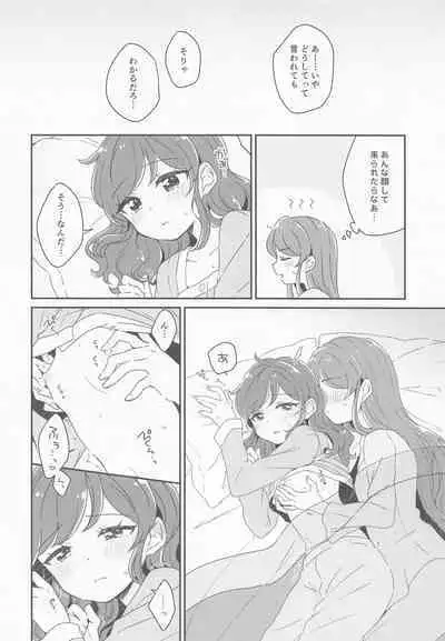 ... Konya, Issho ni Nete mo Ii?