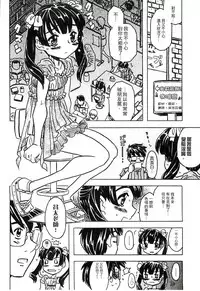 [Gorgeous Takarada] Cannon Sensei Tobashisugi Zenbu Shasei Shi!! | 佳能老師真是太狂了 [Chinese]