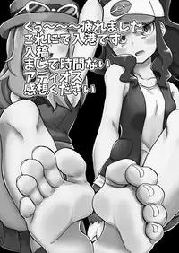 [Tsukemayuge (Yuzugin)] BWXY (Pokémon) [Chinese] [沒有漢化] [Digital]