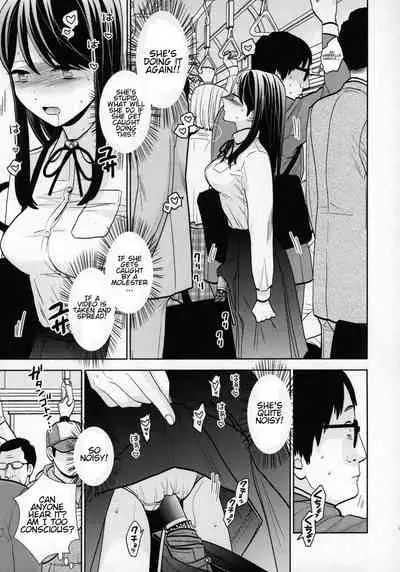 (COMIC1☆15) [UDS] Kyodou Fushin Joshi [English]