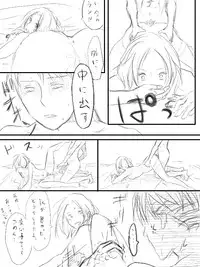 [ane] Levi x Hanji ♀ Deep Anger ^ ω ^ / ★ Only / Lieutenant both unrequited love (Shingeki no Kyojin)