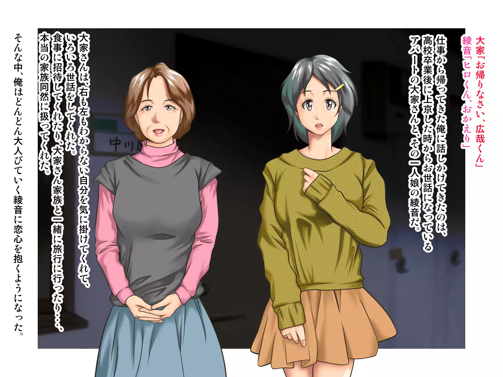 Working Holiday de Kaigai ni Sundeiru Kanojo ni Ai ni Itta Kekka…。